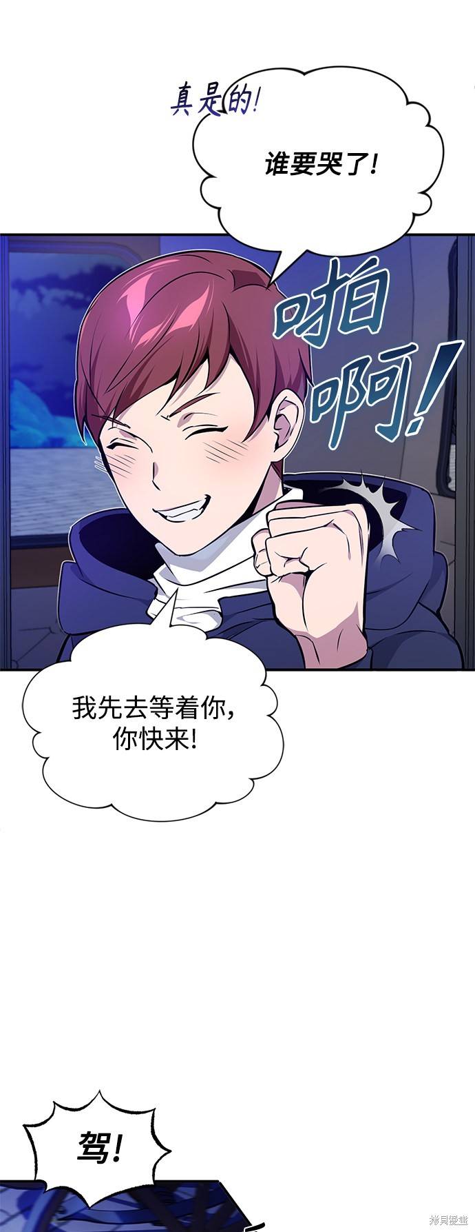 第17话21