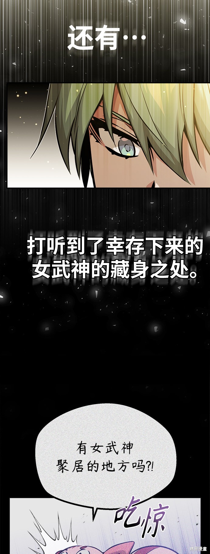 第57话26