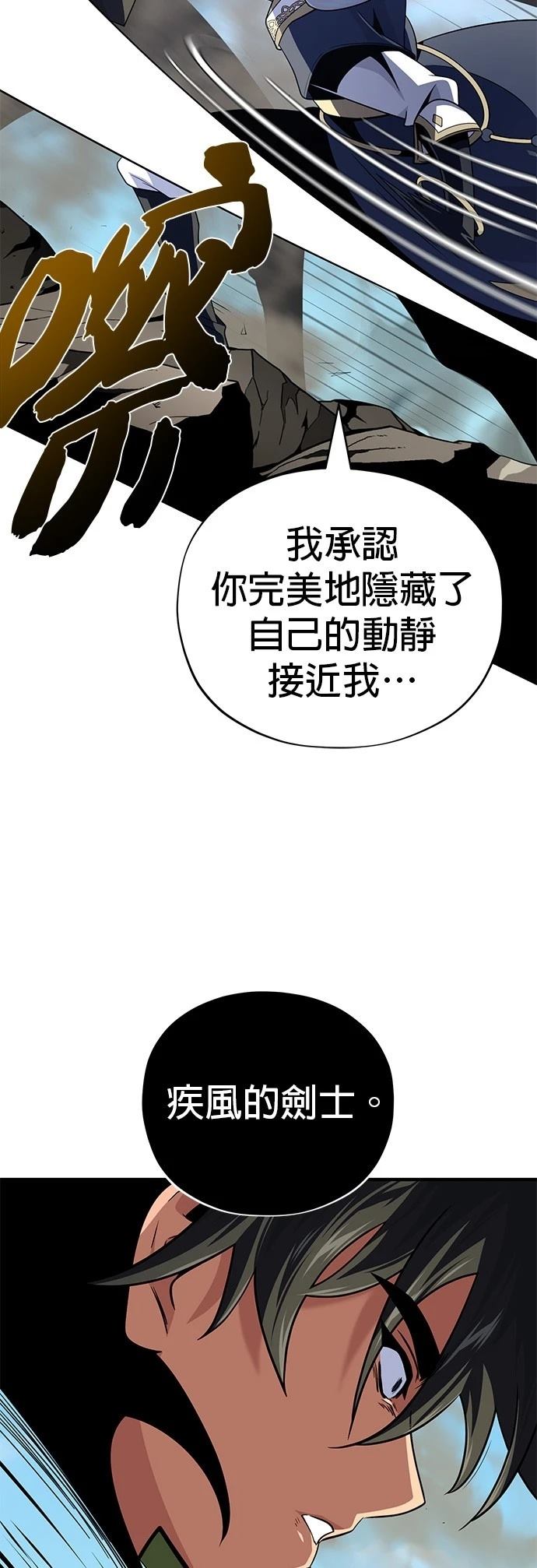 第140话36