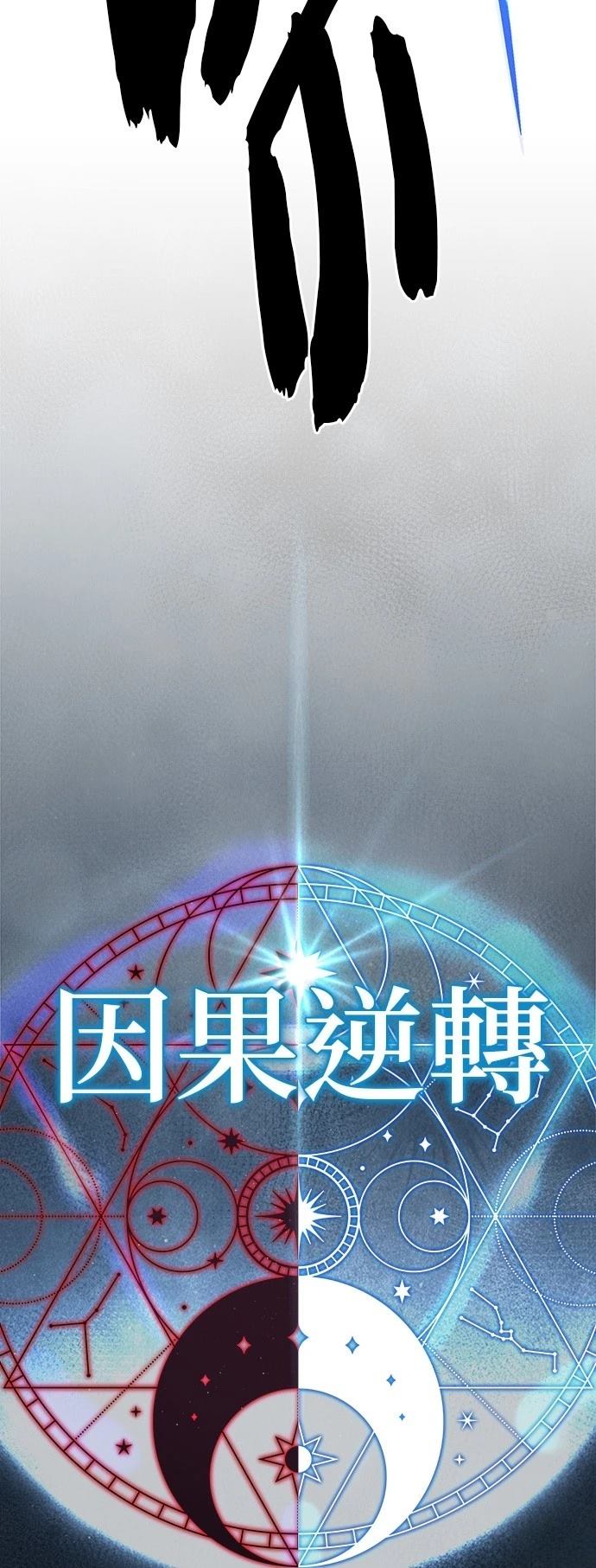 第138话80