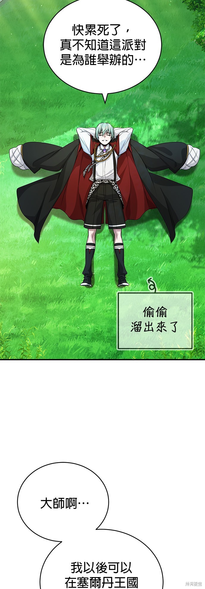 第94话63