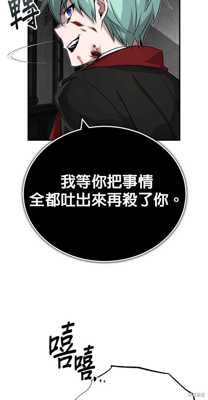 第83话74