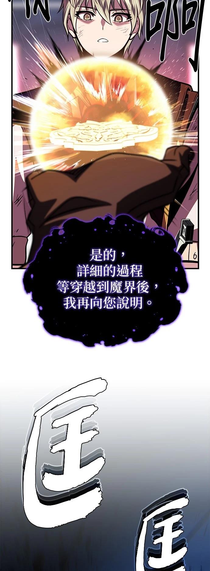 第144话14