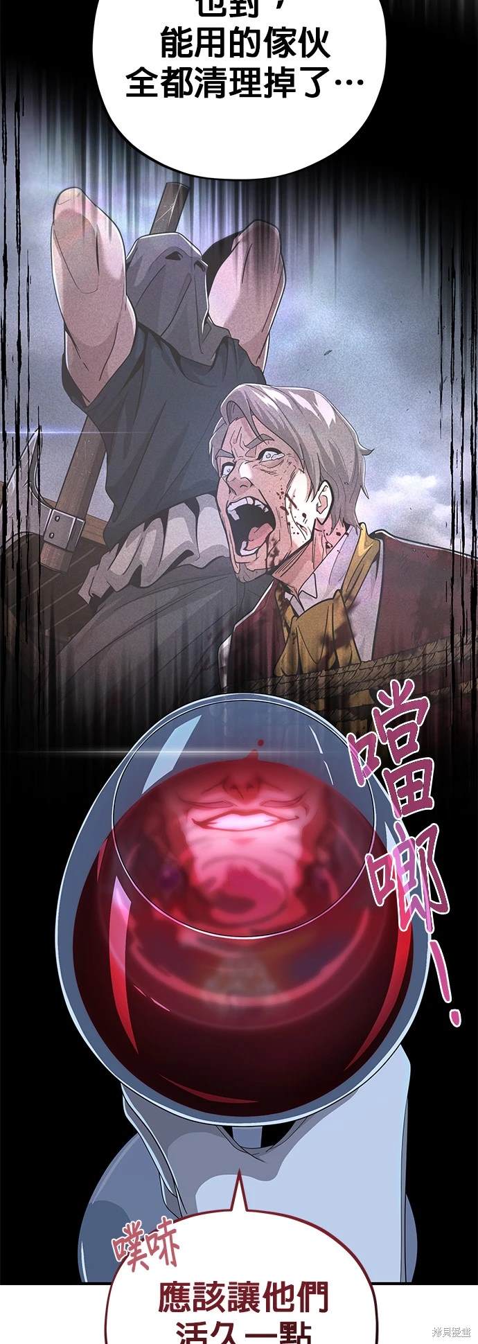 第104话21