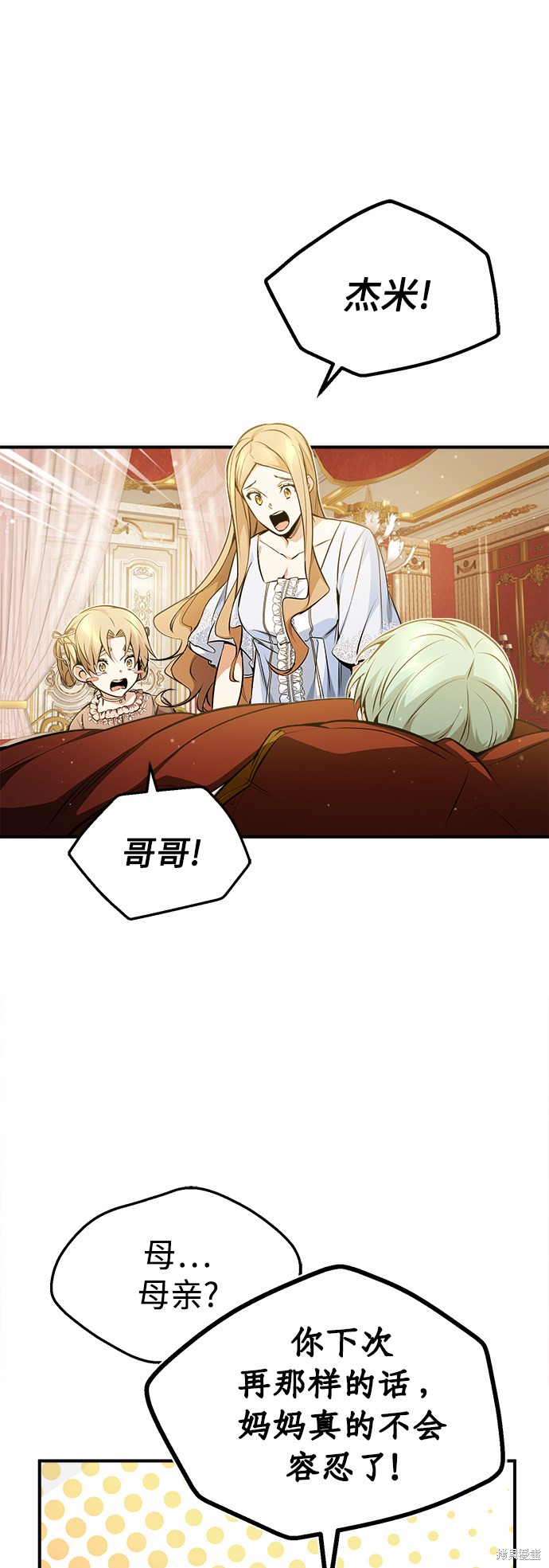 第55话35