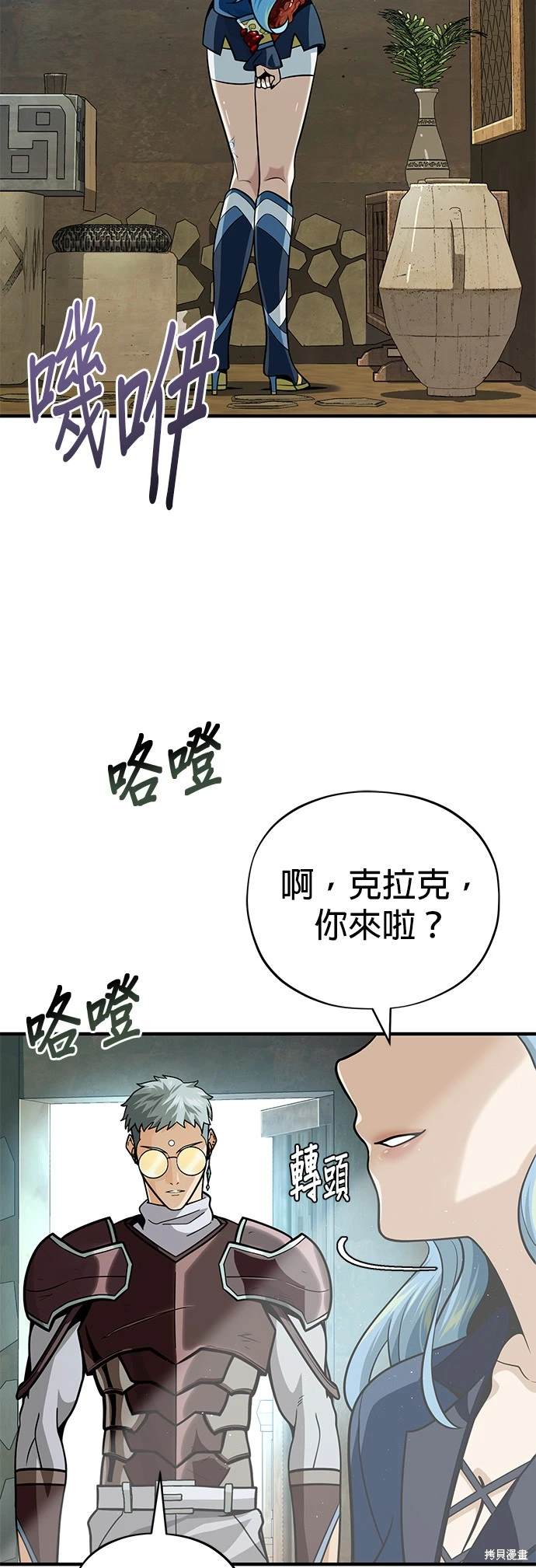 第124话45