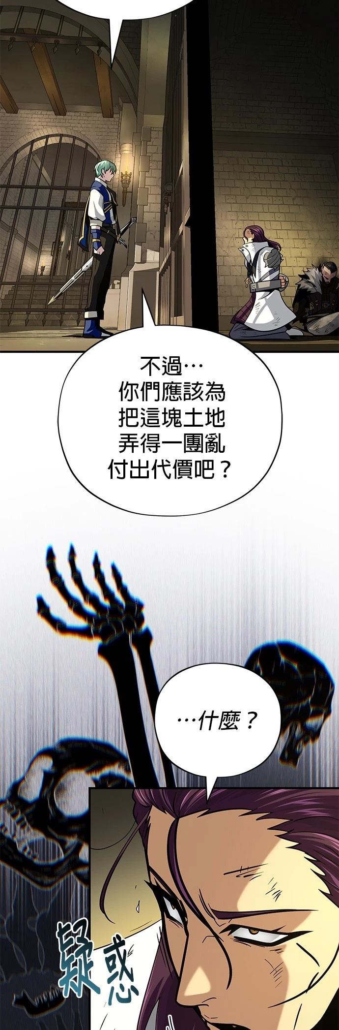 第134话5