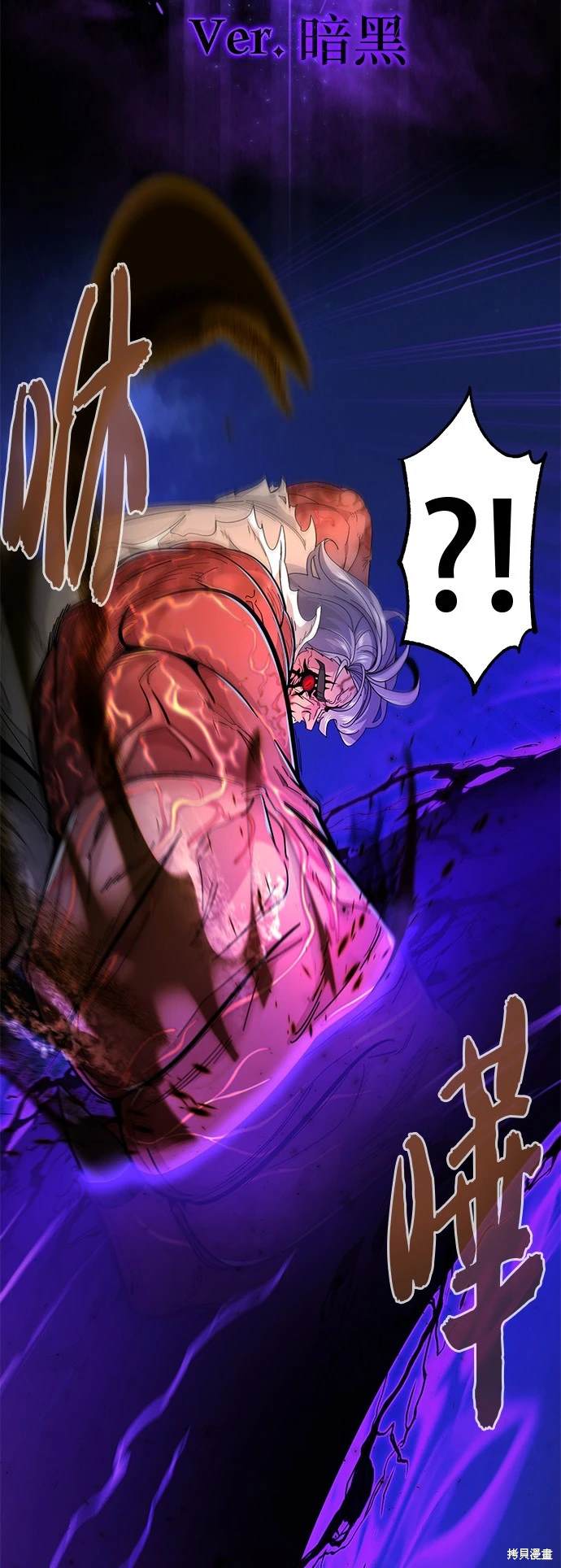 第105话66