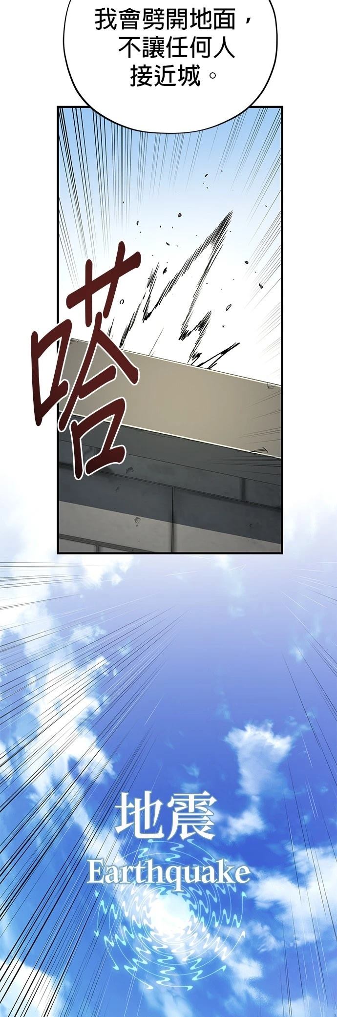 第139话13