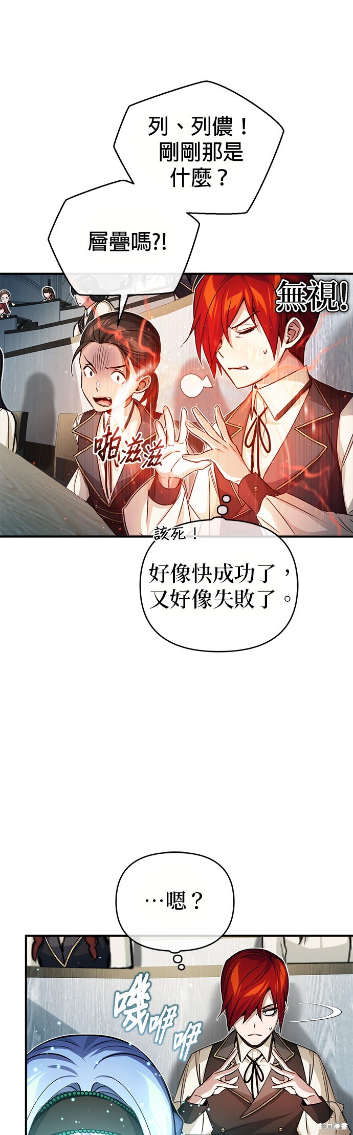 第73话36