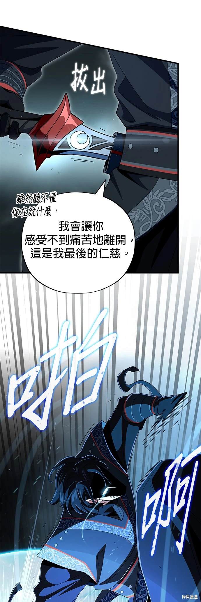 第116话5