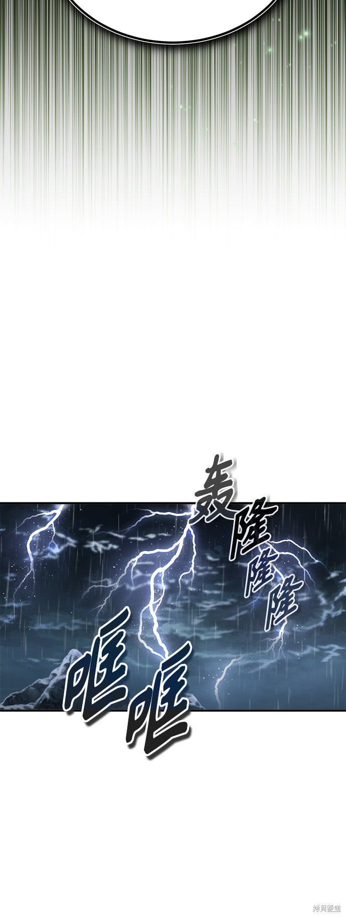 第54话35