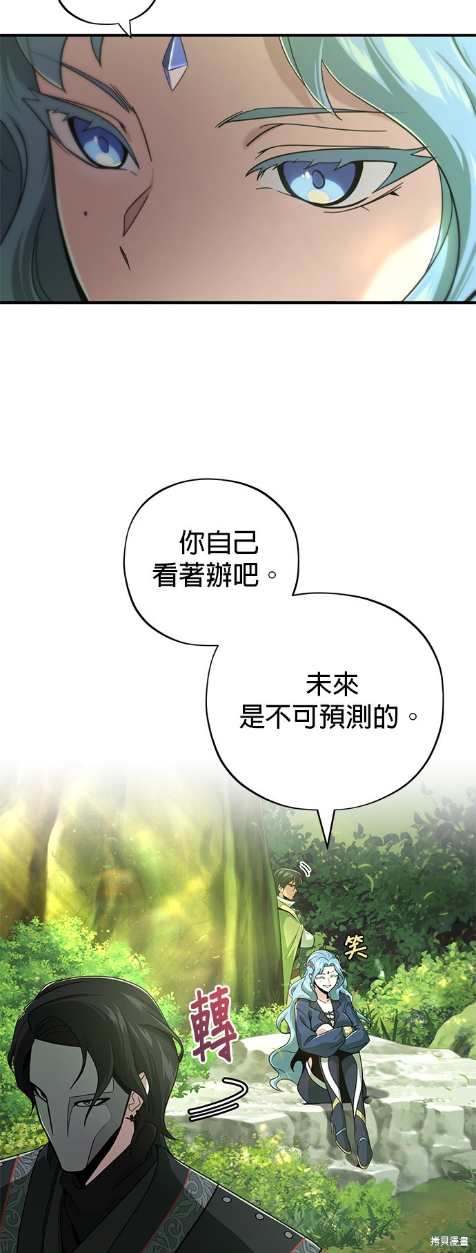 第101话27