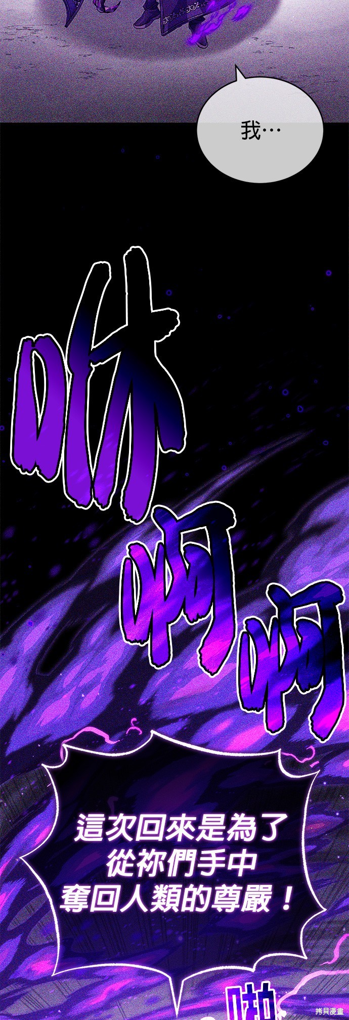 第89话33