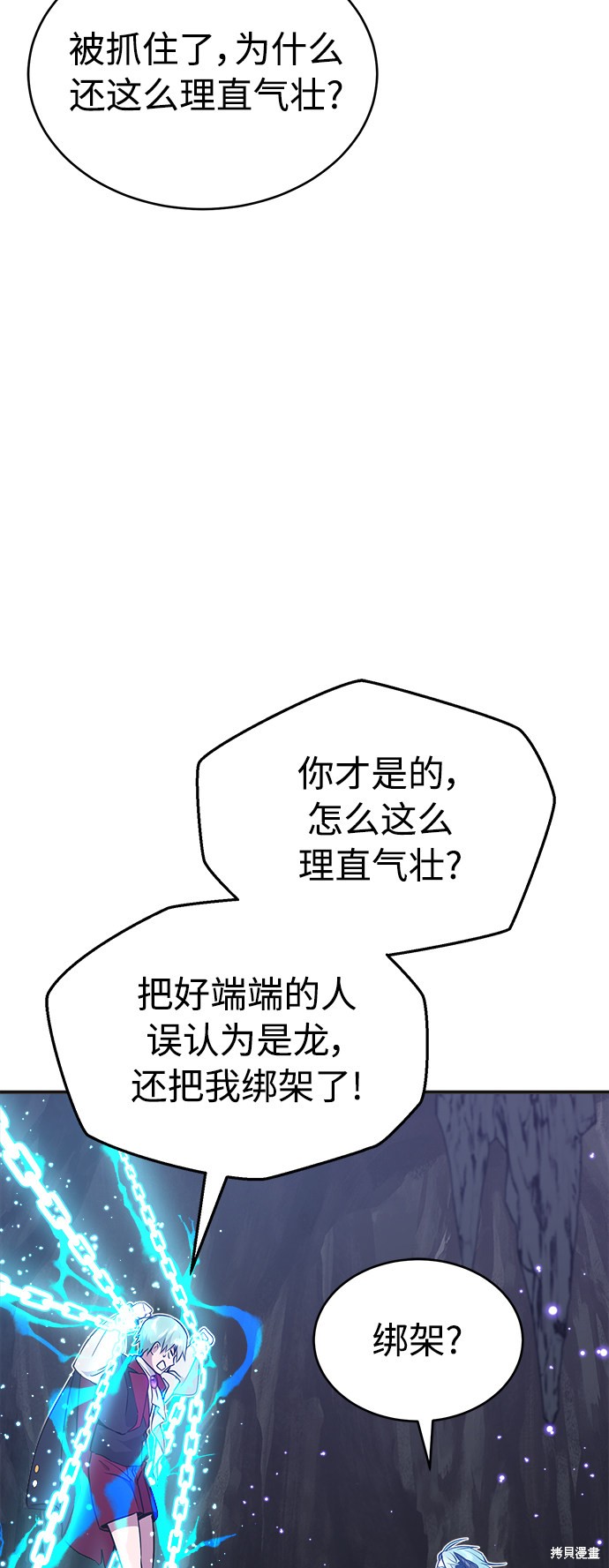 第33话11
