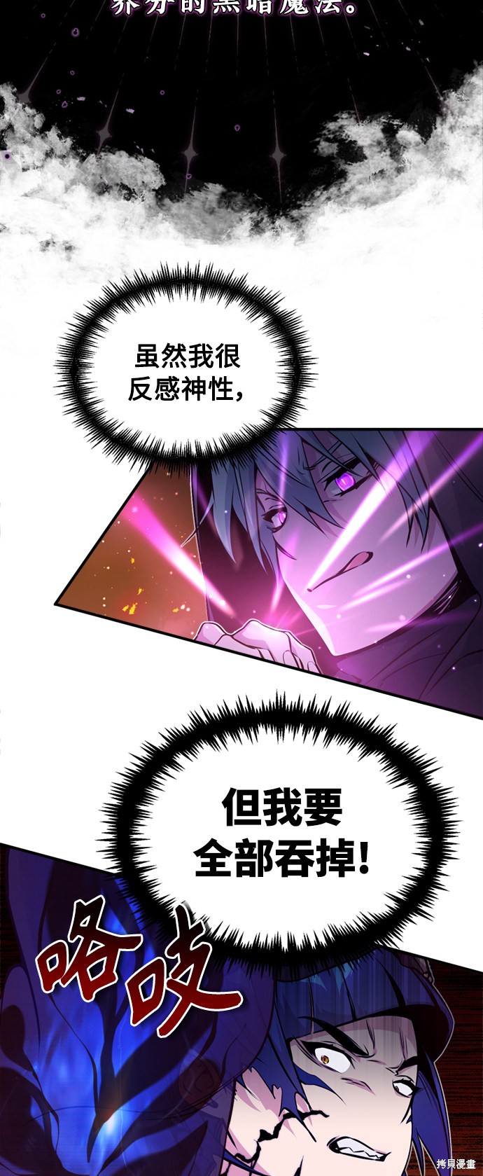第49话42