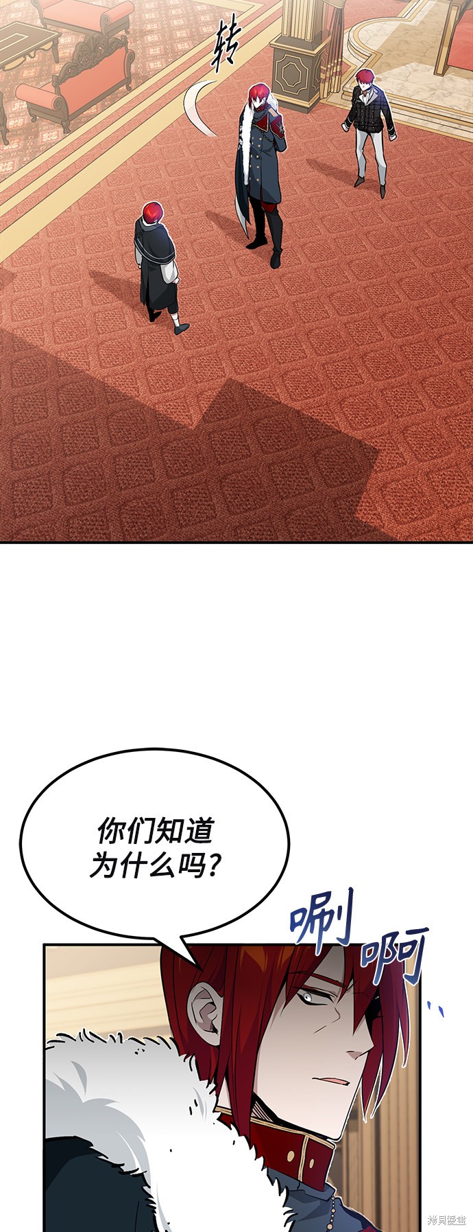 第13话6