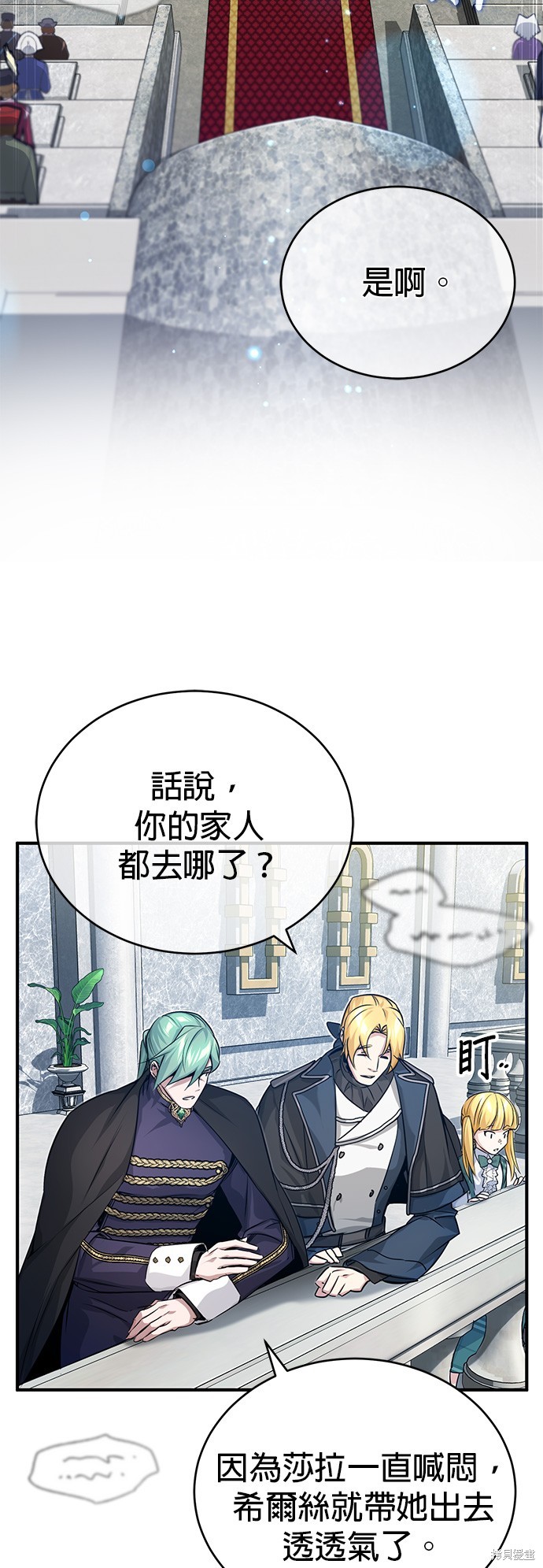 第93话39