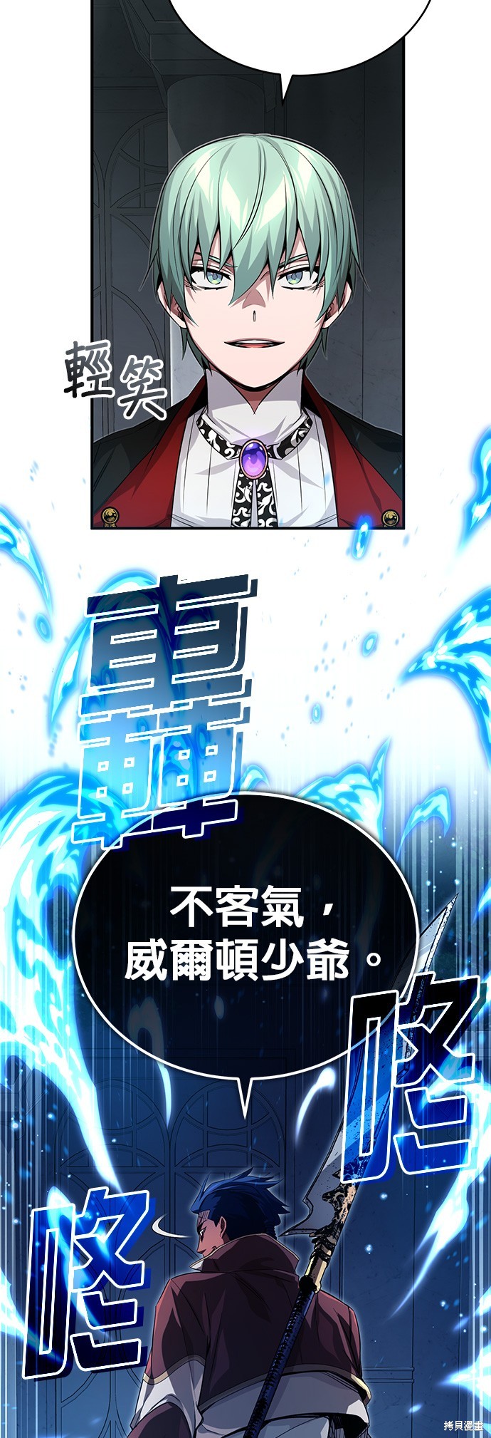 第95话13