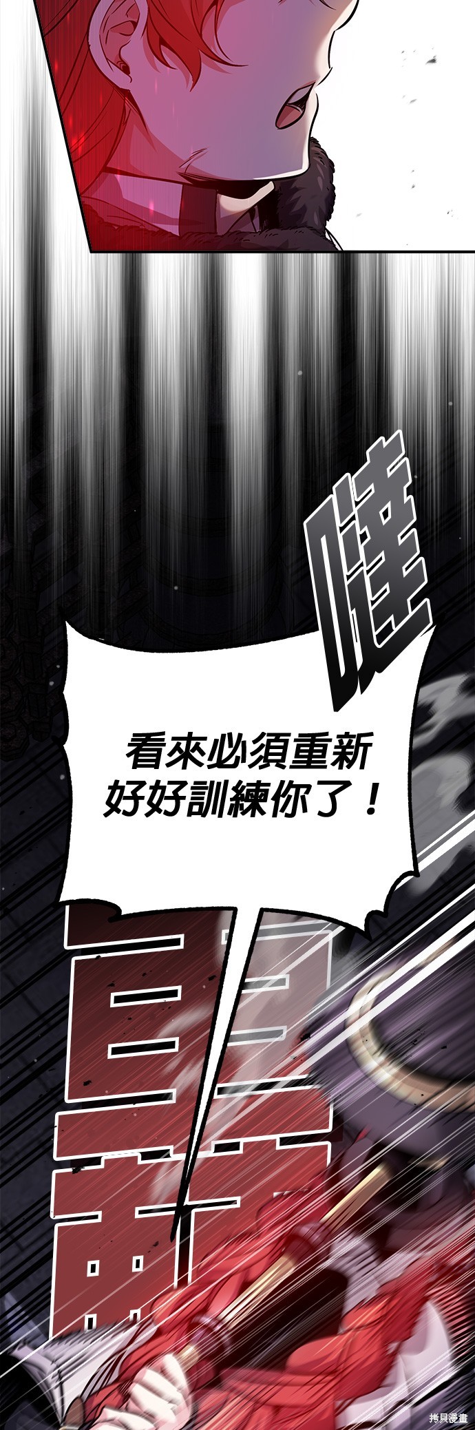 第68话46