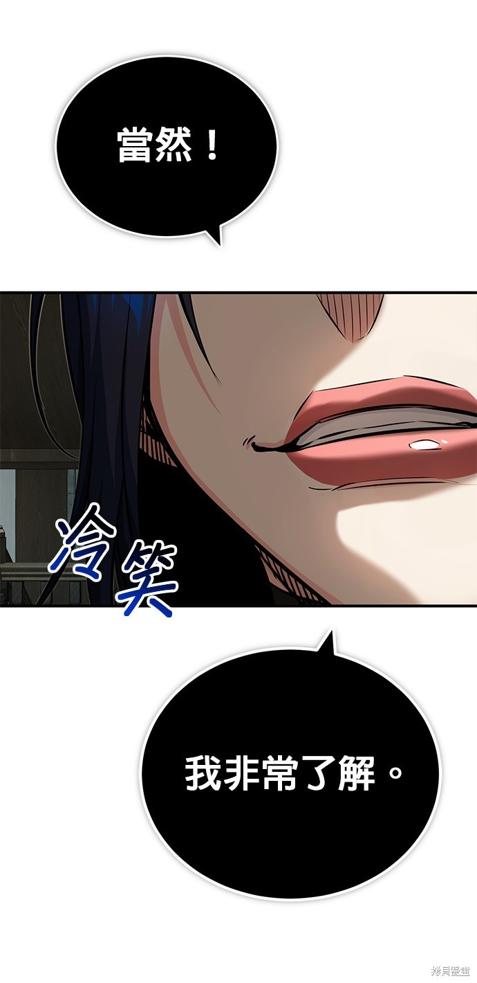 第79话89