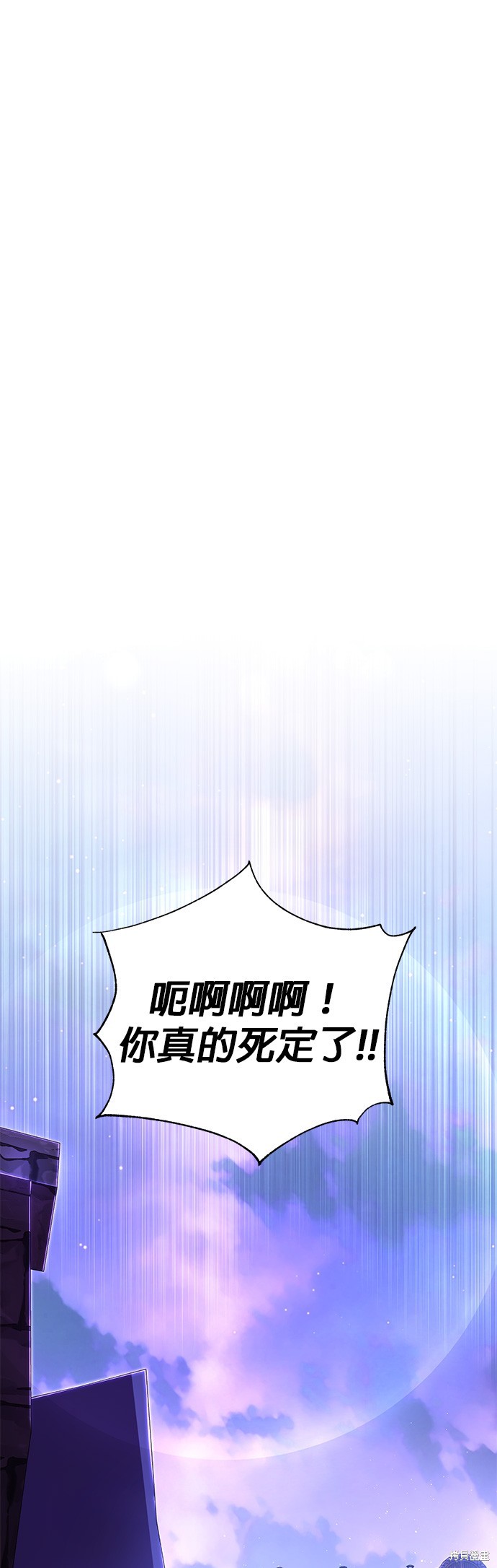 第113话11