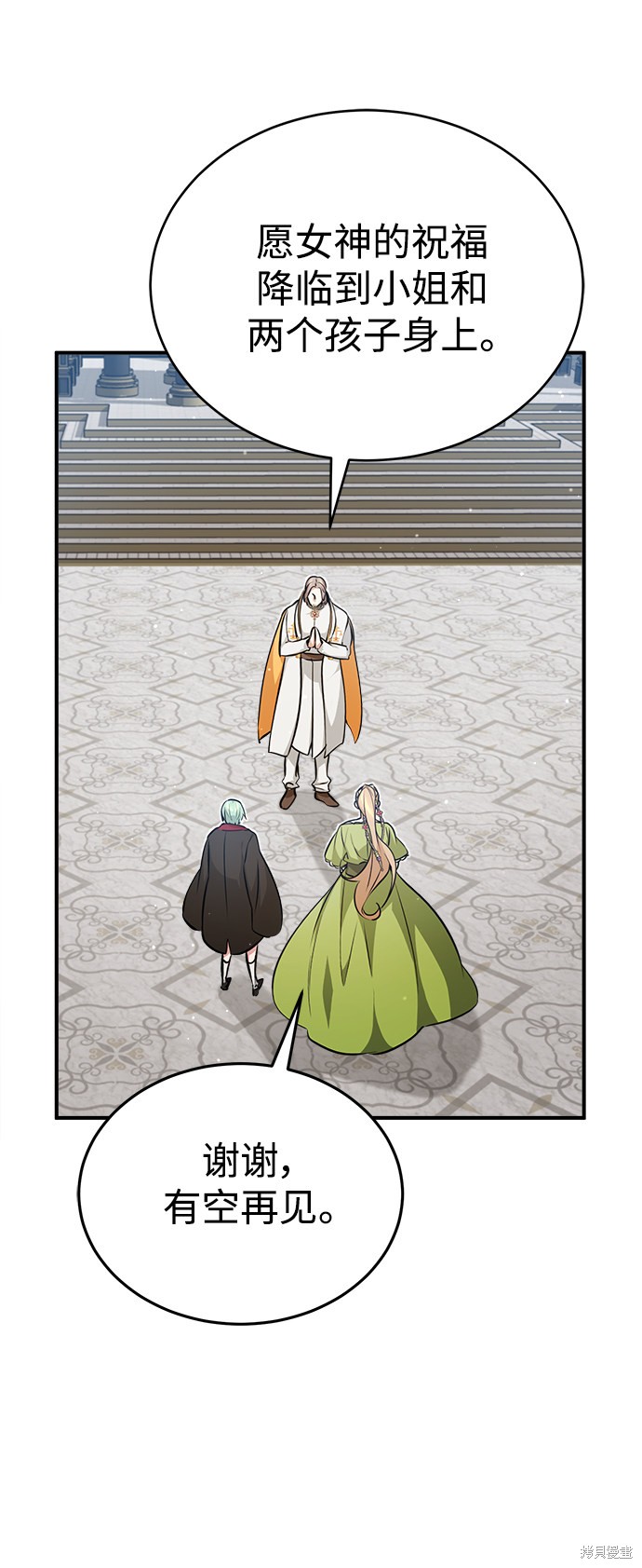第45话48