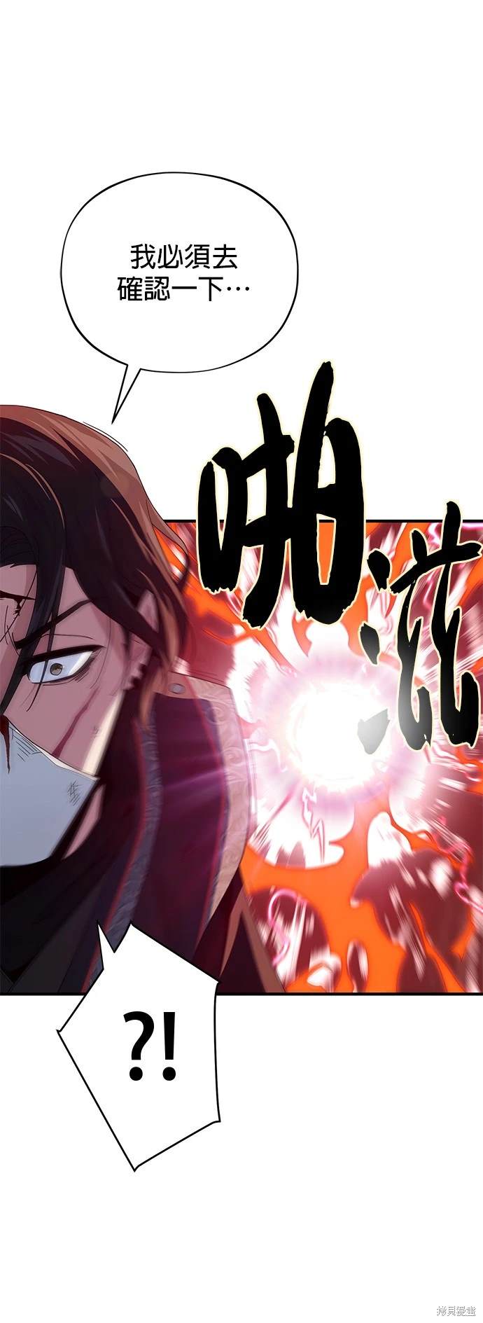 第117话87