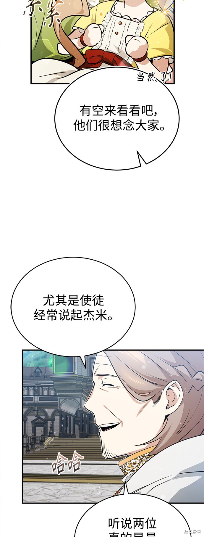 第45话44