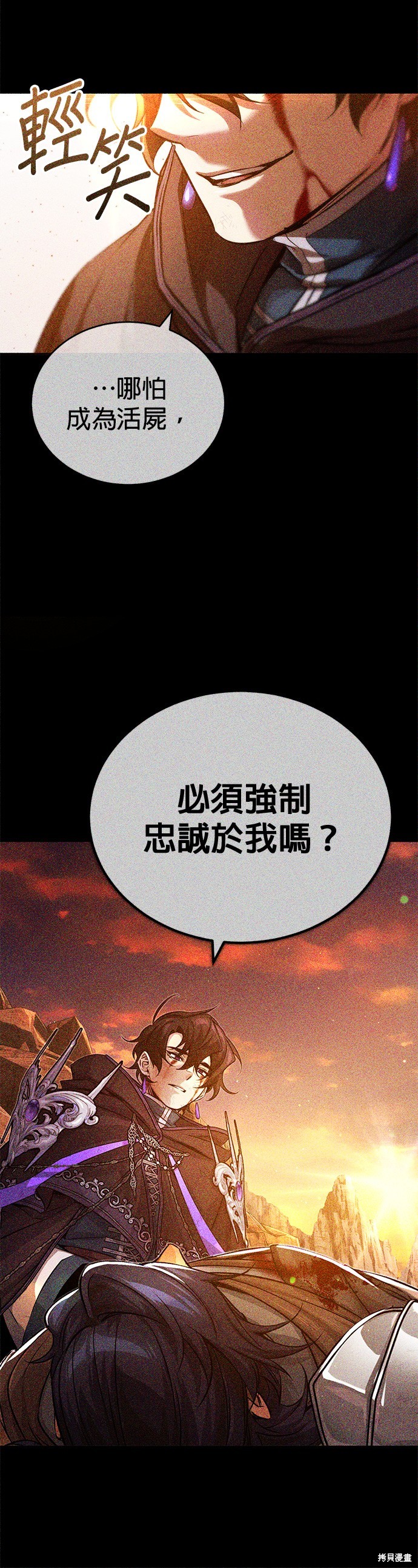 第87话51