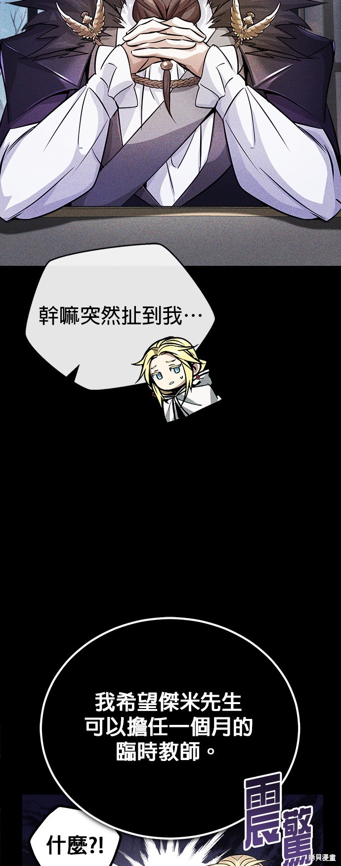 第71话33