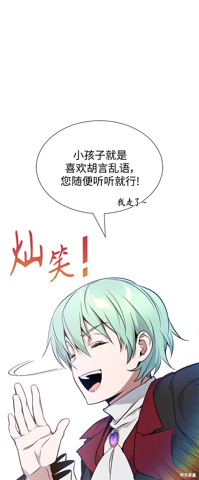 第15话28