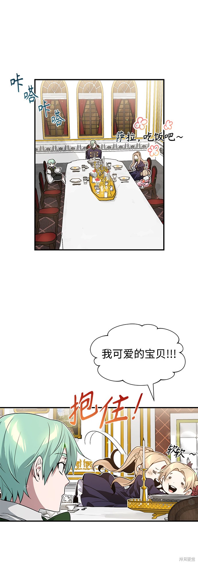 第7话1