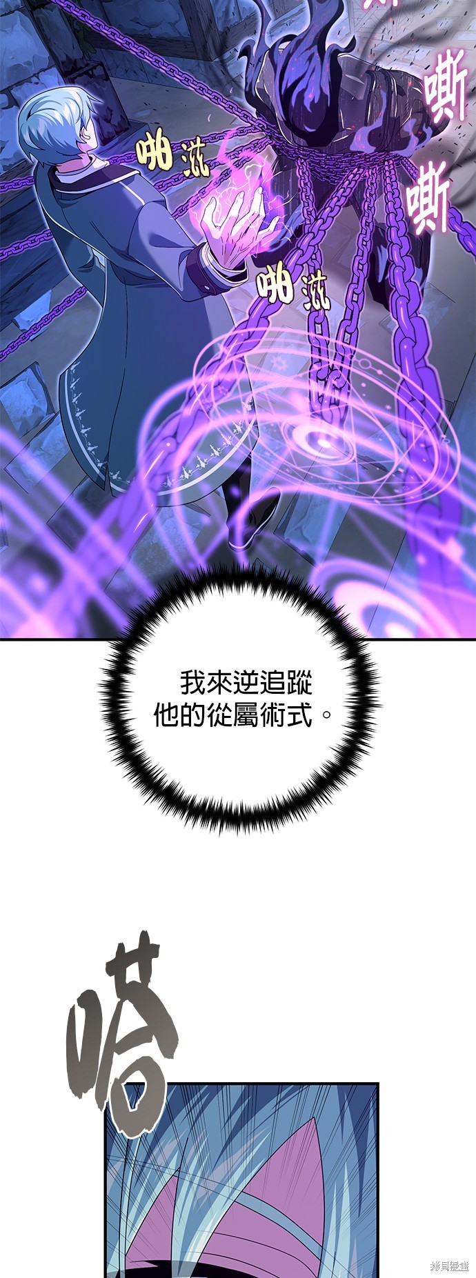 第109话41