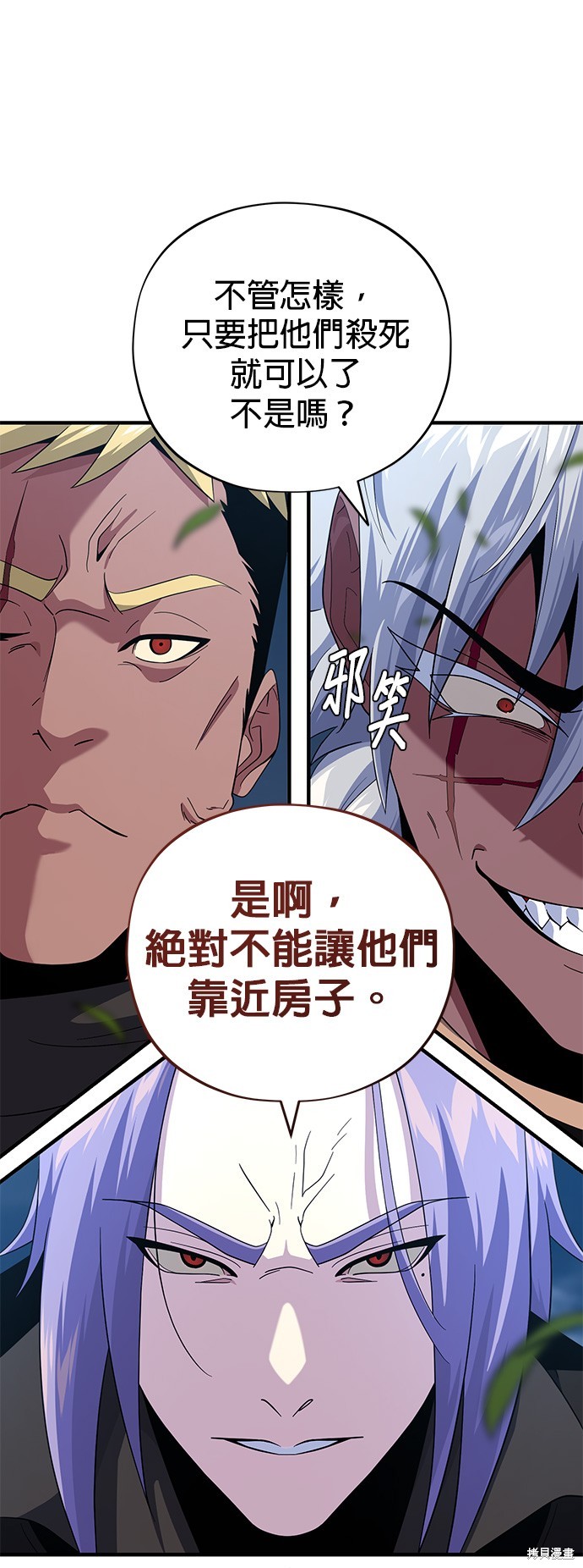 第110话62