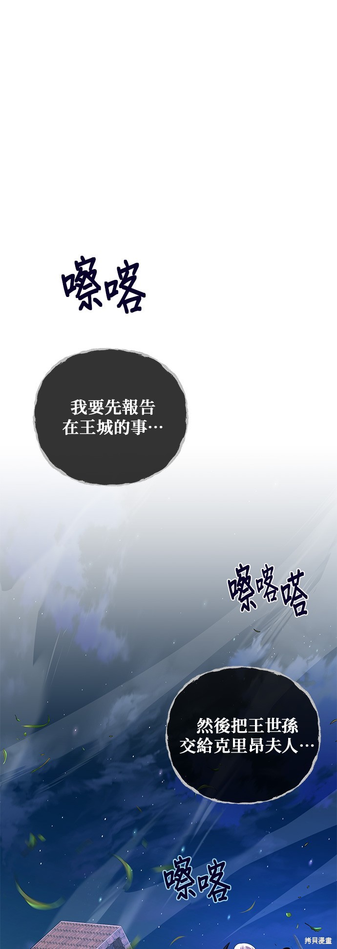第111话72