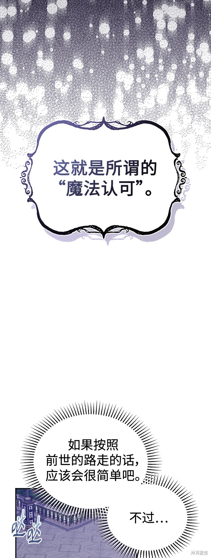 第41话45