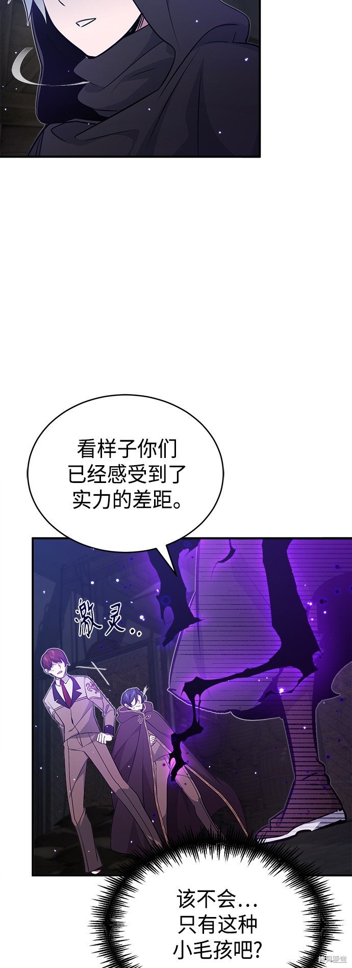第38话31