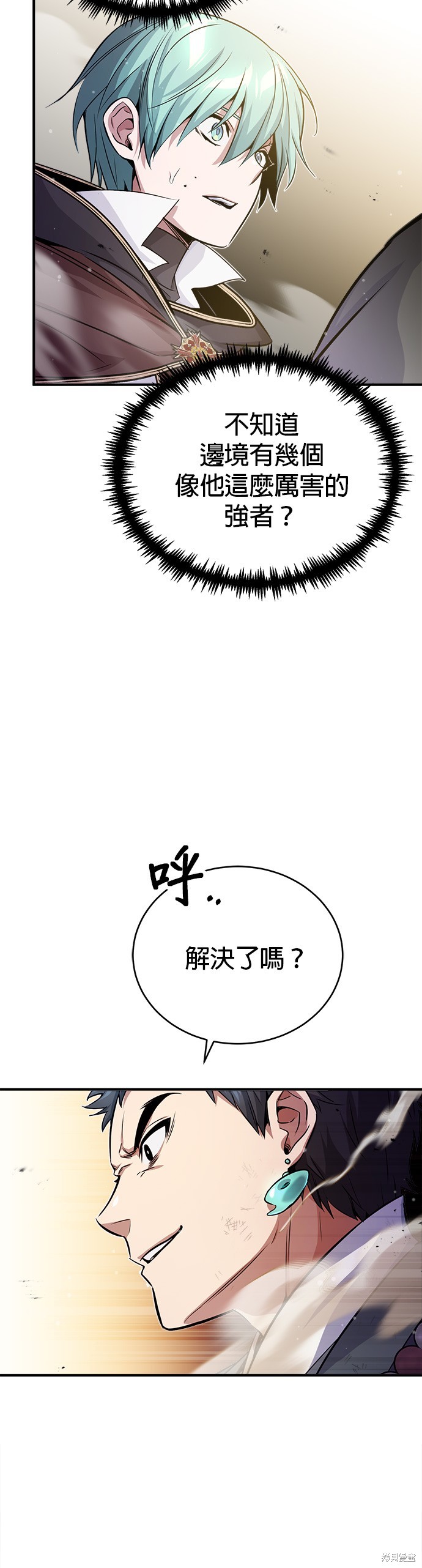 第67话15