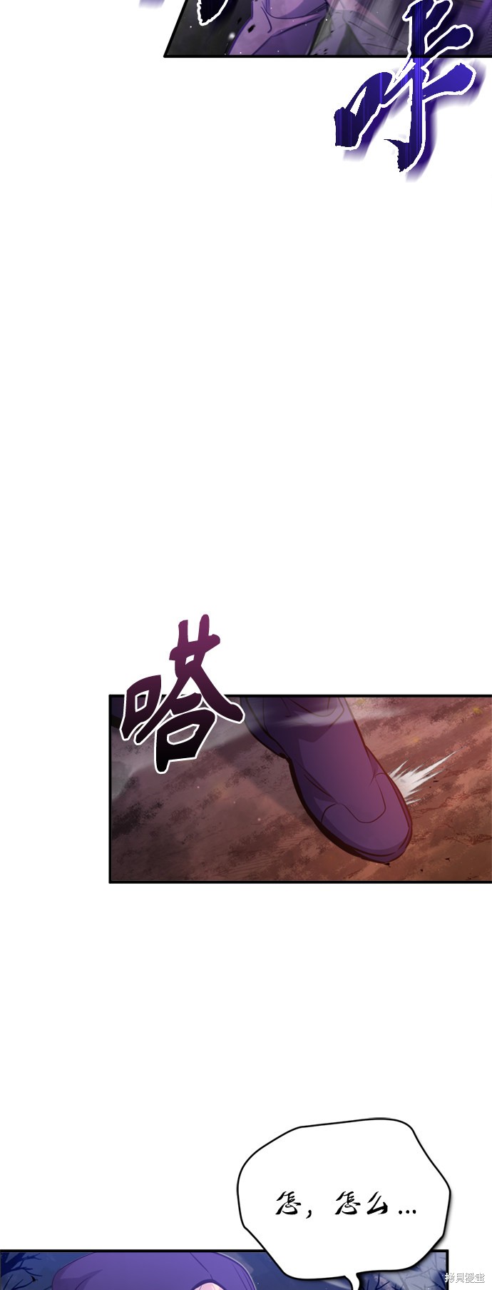 第50话8