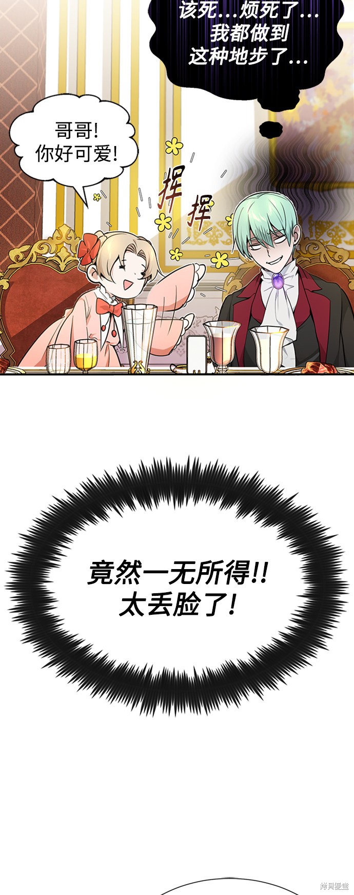第16话38