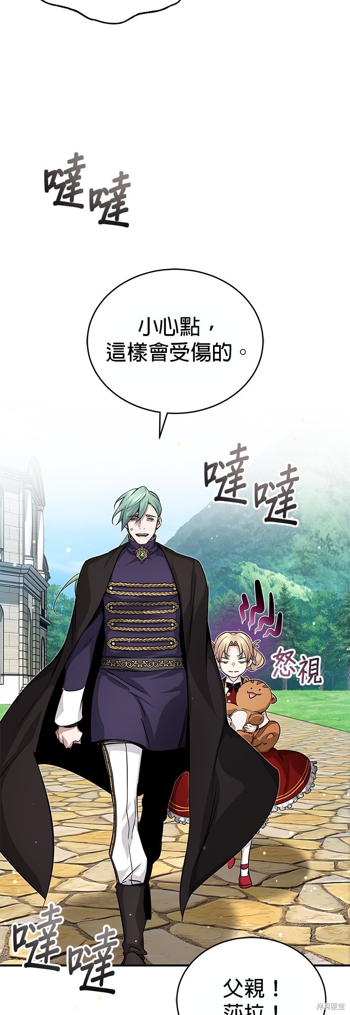 第92话52