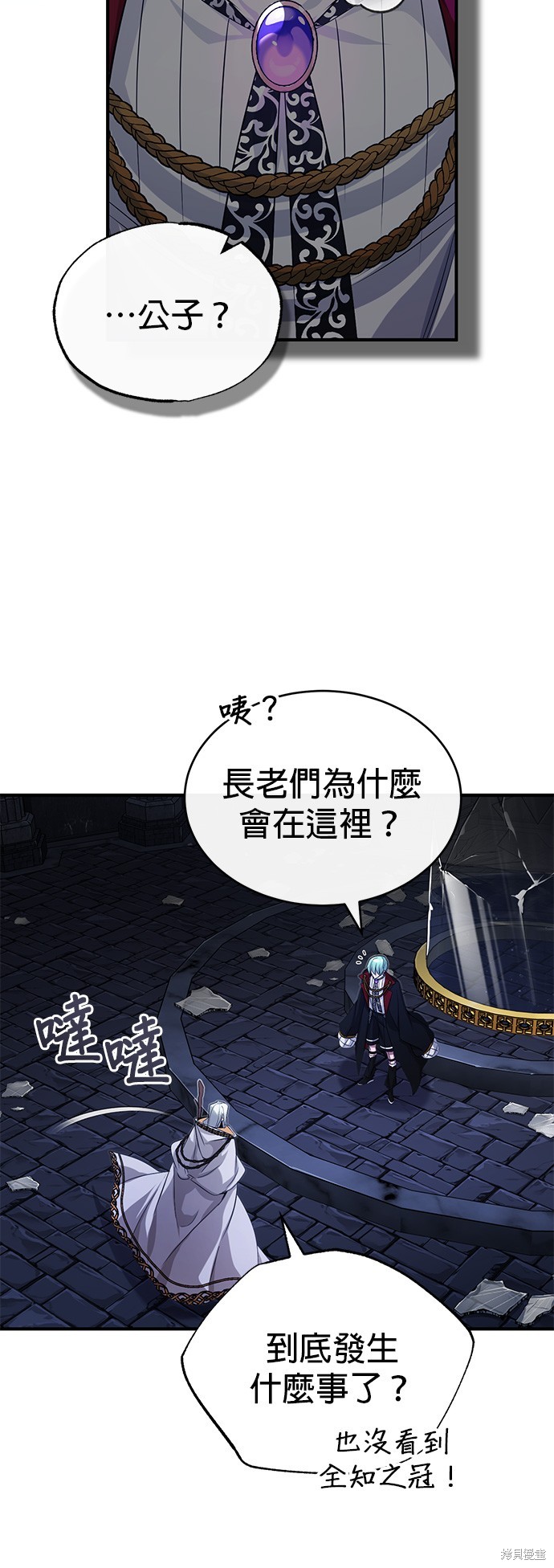 第97话68