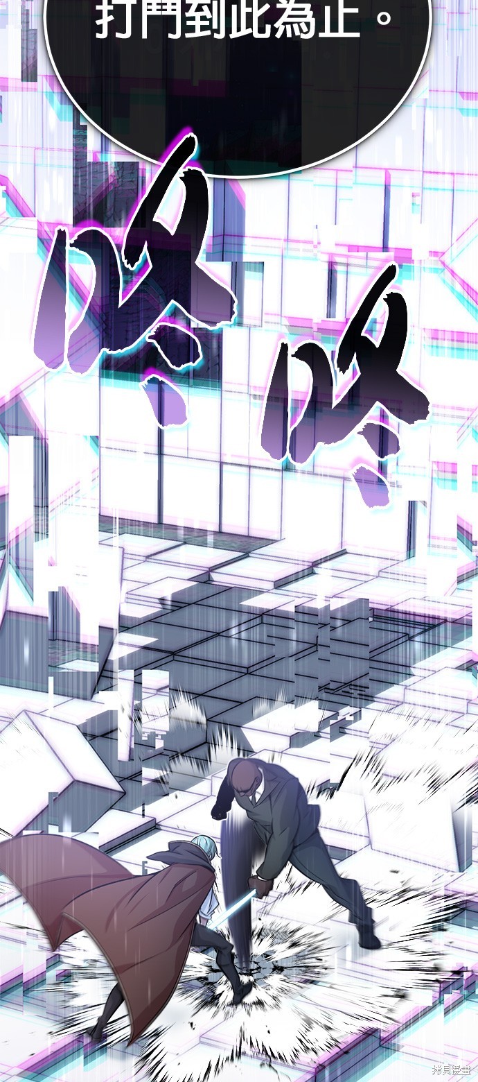 第67话56