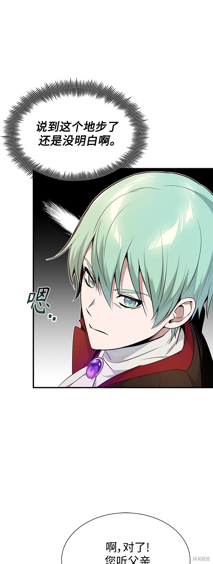 第19话20