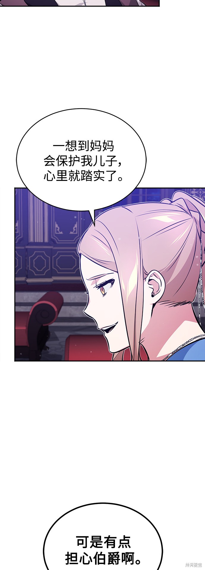 第40话26