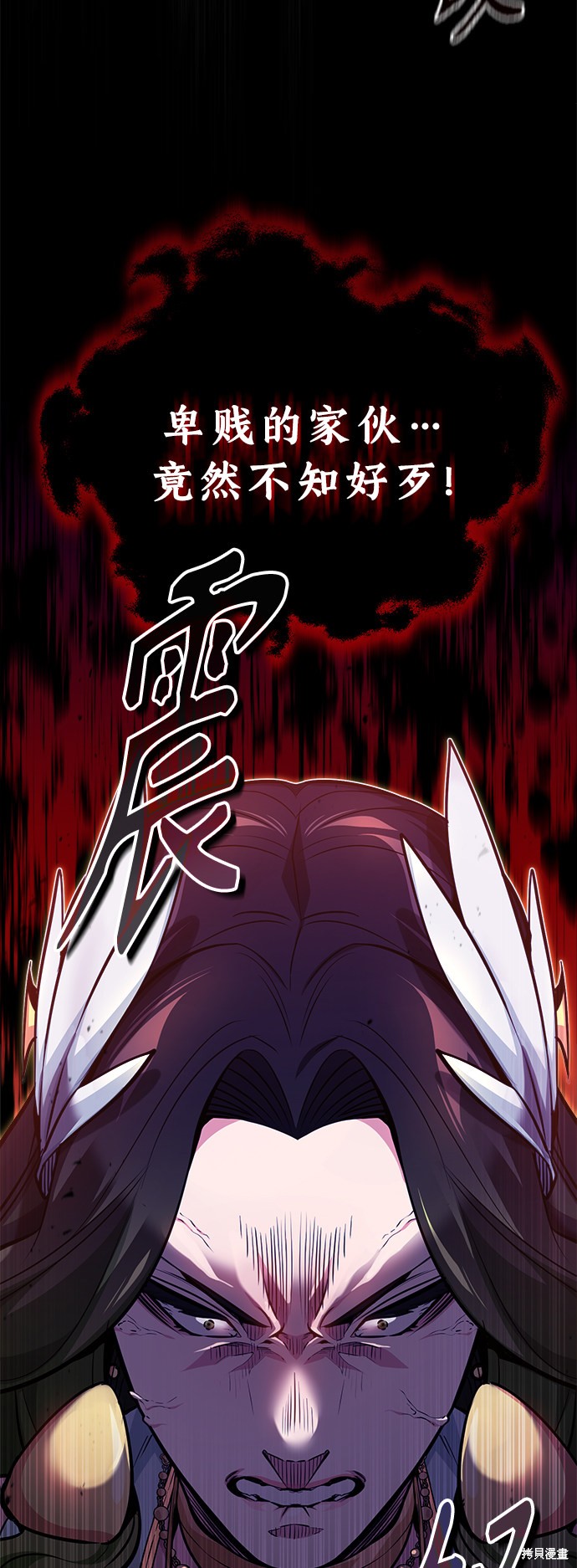 第56话49