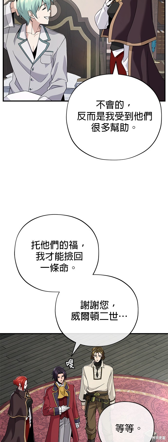 第107话50