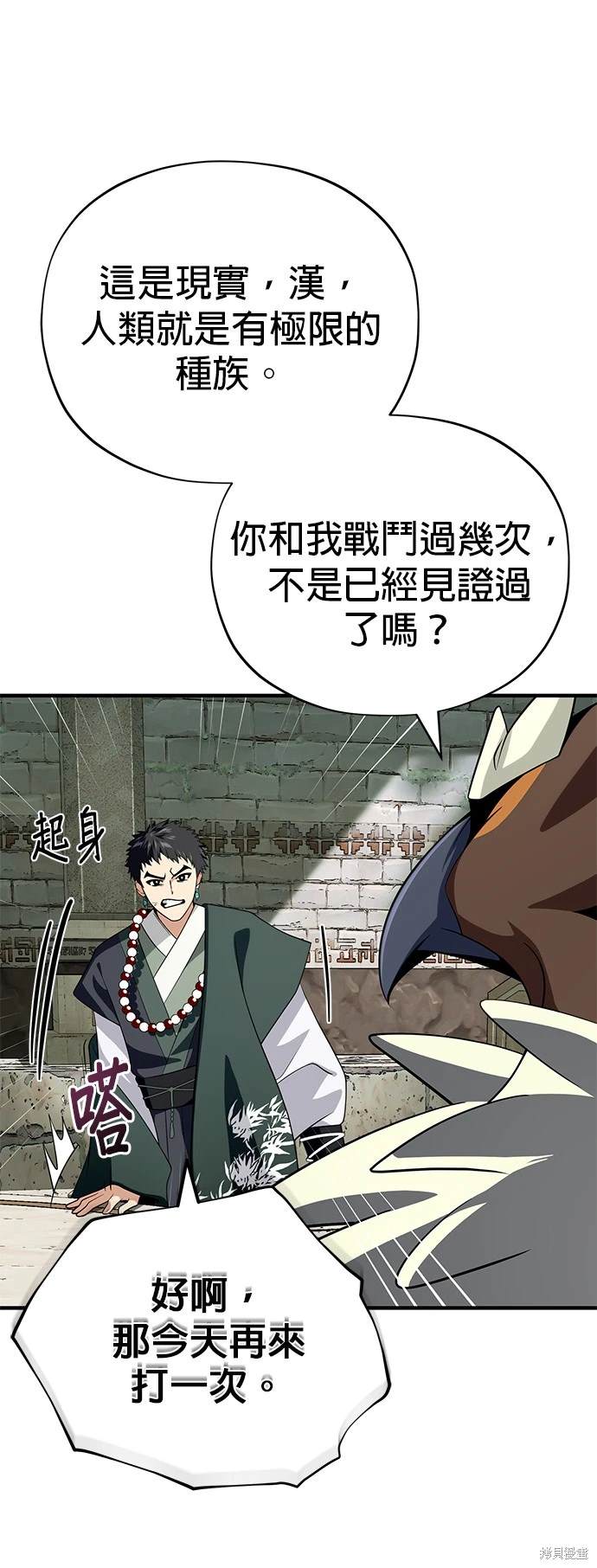 第119话39