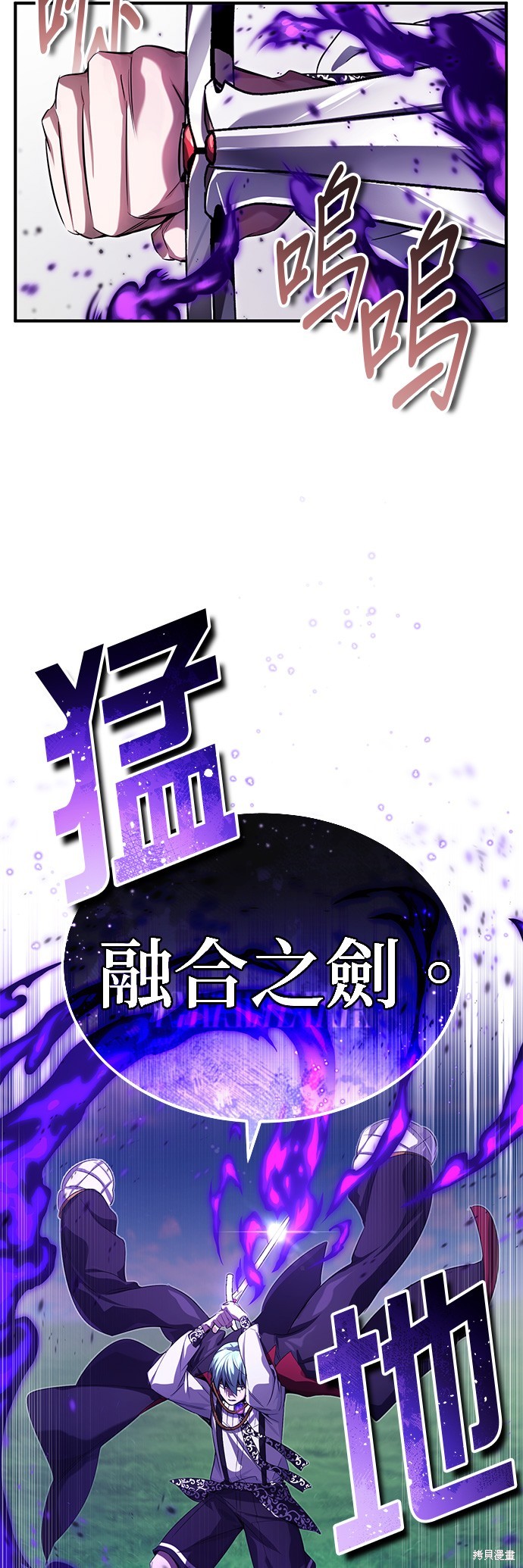 第97话28